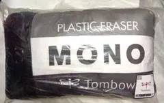 MONO 1番くじ ラストワン賞 クッション - メルカリ
