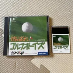 PCエンジン がんばれ！ゴルフボーイズ