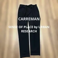 CARREMAN SENSE OF PLACE テーパードパンツのサムネイル