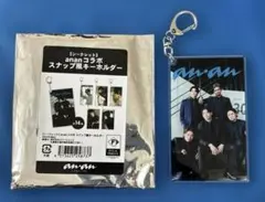 北海道日本ハムファイターズ ananコラボスナップ風キーホルダー 表紙バージョン