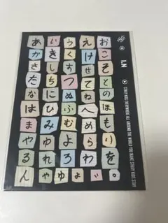 straykidsひらがなステッカー アイエン