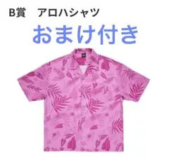 ズートピア2 ハッピーくじ　Ｂ賞アロハシャツ