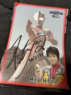 本体美品】 ウルトラヒーローメモリアル ウルトラマンメビウス 直筆