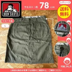 【BEN DAVIS】 (L) リユース品: 膝丈スカート カーキのサムネイル