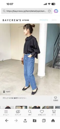 Spick and Span コットンボイル タックフリルブラウス