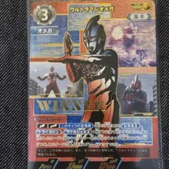 ウルトラマンカードゲーム ウルトラマンタイガ WINNER プロモ