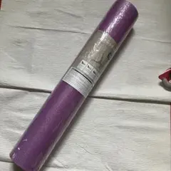 未開封　カインズ ストレッチログ パープル　直径15　長さ　90