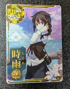 艦これ展 艦これ 呉 2025 等身 アイスアクキー 時雨 2025年最新】艦これ 呉 時雨の人気アイテム - メルカリ