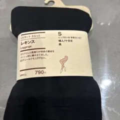 無印　UVカット　さらっとレギンス　10分丈　ブラック