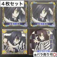 伊黒小芭内 シール烈伝4 鬼滅の刃 4枚セット ノーマル3枚＋スペシャル1枚