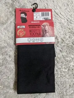 メリノウール100% ネックウォーマー 黒 フリーサイズ