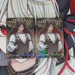 にじさんじ ウエハース2 カード 2枚 ベルモンド・バンデラス