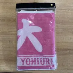 読売ジャイアンツ 大勢 ピンクタオル 新品未開封