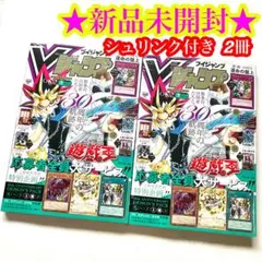 新品 付録全部付き Ｖジャンプ　7月号　新品未読 12冊 新品 付録全部付き Vジャンプ 7月号 新品未読 12冊 - メルカリ
