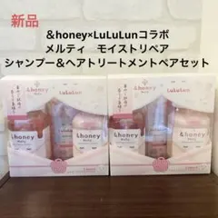 ＆honey アンドハニー　メルティ　モイストリペア　ルルルン　シャンプー