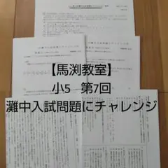 melmel様 リクエスト 3点 まとめ商品