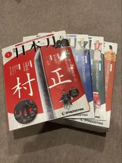 2026年最新】デイアゴスティーニ 刀の人気アイテム - メルカリ