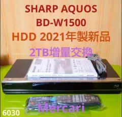 SHARP AQUOSブルーレイ 2B-C05BW1 HDD1TB増量交換第22 - メルカリ