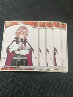 2025年最新】鷹嶺ルイ ヴァイスの人気アイテム - メルカリ