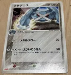 2026年最新】明治 プロモの人気アイテム - メルカリ