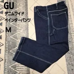 GUデニムワイドペインターパンツ