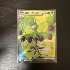 2026年最新】ポケモンカード sr まとめ売りの人気アイテム - メルカリ