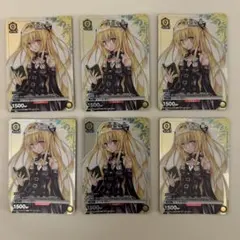 ユニオンアリーナ ToLOVEる 金色の闇 箔押しプロモカード - メルカリ