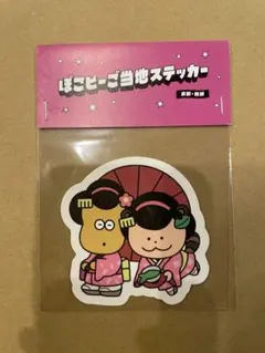 全国理容連合会 キーホルダー 理容店のキャラクター 全国理容連合会 サインポール キャラクター チョキちゃん キーホルダー