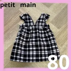 【本日限定‼︎】美品　プティマイン　petit main ベビーワンピーストップス