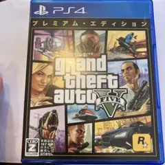 PS4 グランドセフトオート5 プレミアムE