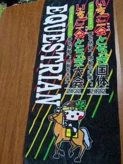 東京喰種 バスタオル 鈴屋 什造 - メルカリ