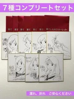 2026年最新】竜とそばかすの姫 特典の人気アイテム - メルカリ