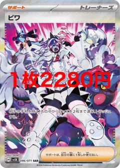 2026年最新】ビワ sarの人気アイテム - メルカリ