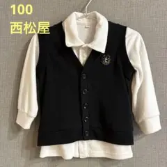キッズ フォーマル ベスト シャツ 100