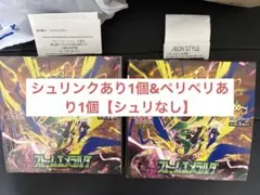 ポケモンカードゲーム ストームエメラルダ 2BOX シュリンク付&ペリペリ有