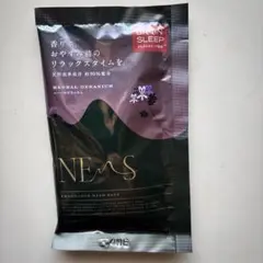 フィッツコンディショニング　ネムスバスソルト 1包60g　ハーバルゼラニューム
