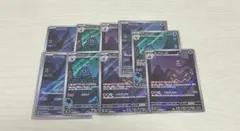【自引き品】ヨノワール サマヨール ヨマワル AR 進化ライン ボム セット