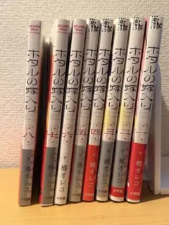 2026年最新】ホタルの嫁入り特典の人気アイテム - メルカリ