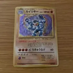 カイリキー ★ ポケモンカード★web 048/048 カイリキー ☆ ポケモンカード☆web 048/048 - メルカリ