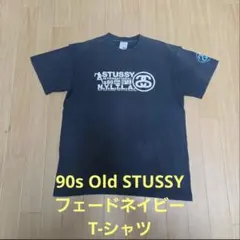 90s old stussy フェード ネイビー T-シャツのサムネイル