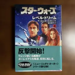 レーザーディスク】ゲームの達人 MASTER OF THE GAME - メルカリ