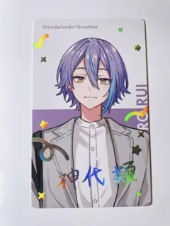 神代類　エピカ　クリフェス　2025 箔押し