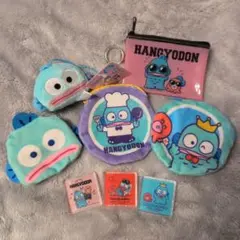 【美品】ハンギョドン 8点セットのサムネイル