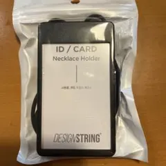 DESIGNSTRING IDカードホルダー ネックストラップ付 ブラック