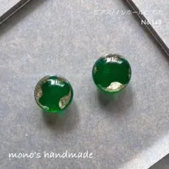 ♡KAZUMIN ⭐︎断捨離中様 リクエスト 2点 まとめ商品