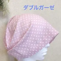 匿名配送　ヘアキャップ　ケア帽子　抗がん剤治療　脱毛　三角巾　ダブルガーゼ