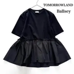 yuu様 リクエスト 2点 まとめ商品