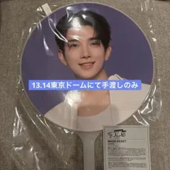 SEVENTEEN follow again うちわ ジョシュア　新品未開封