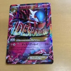 2025年最新】MサーナイトEX 039/054の人気アイテム - メルカリ