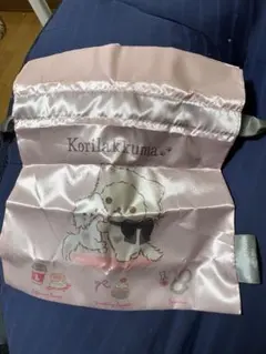 コリラックマキャット アソートコレクション サテン巾着 ピンク
